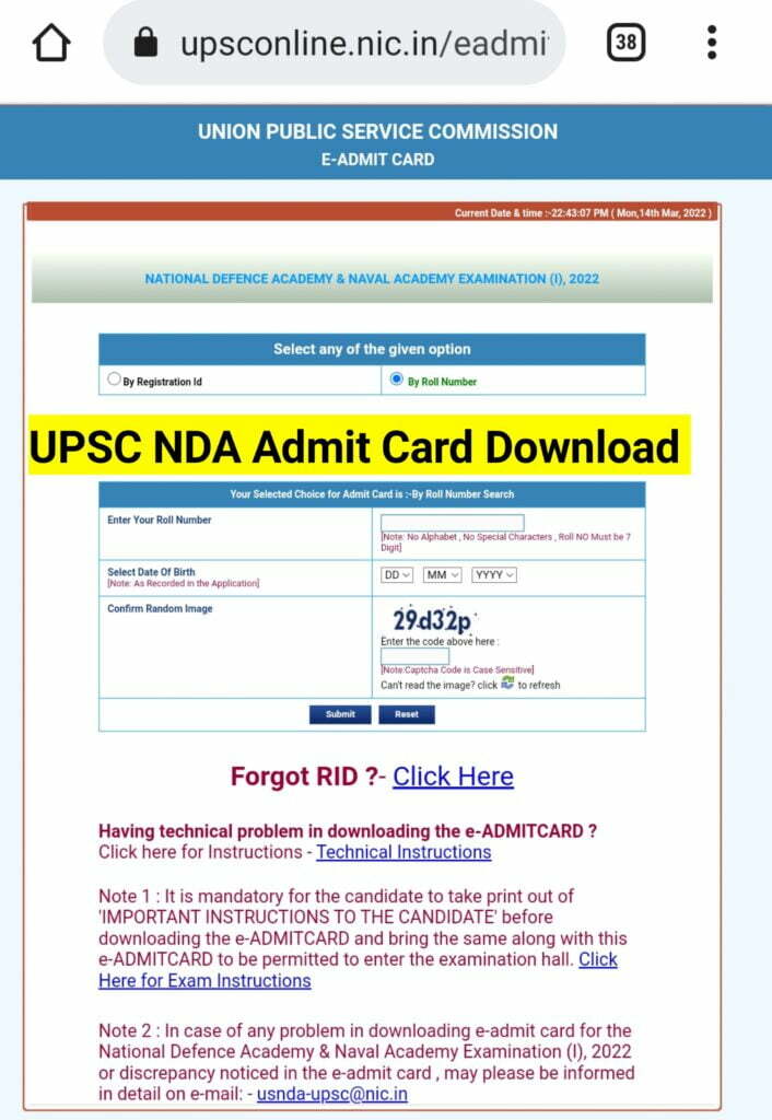 UPSC NDA 1 2022 Exam Admit Card Download