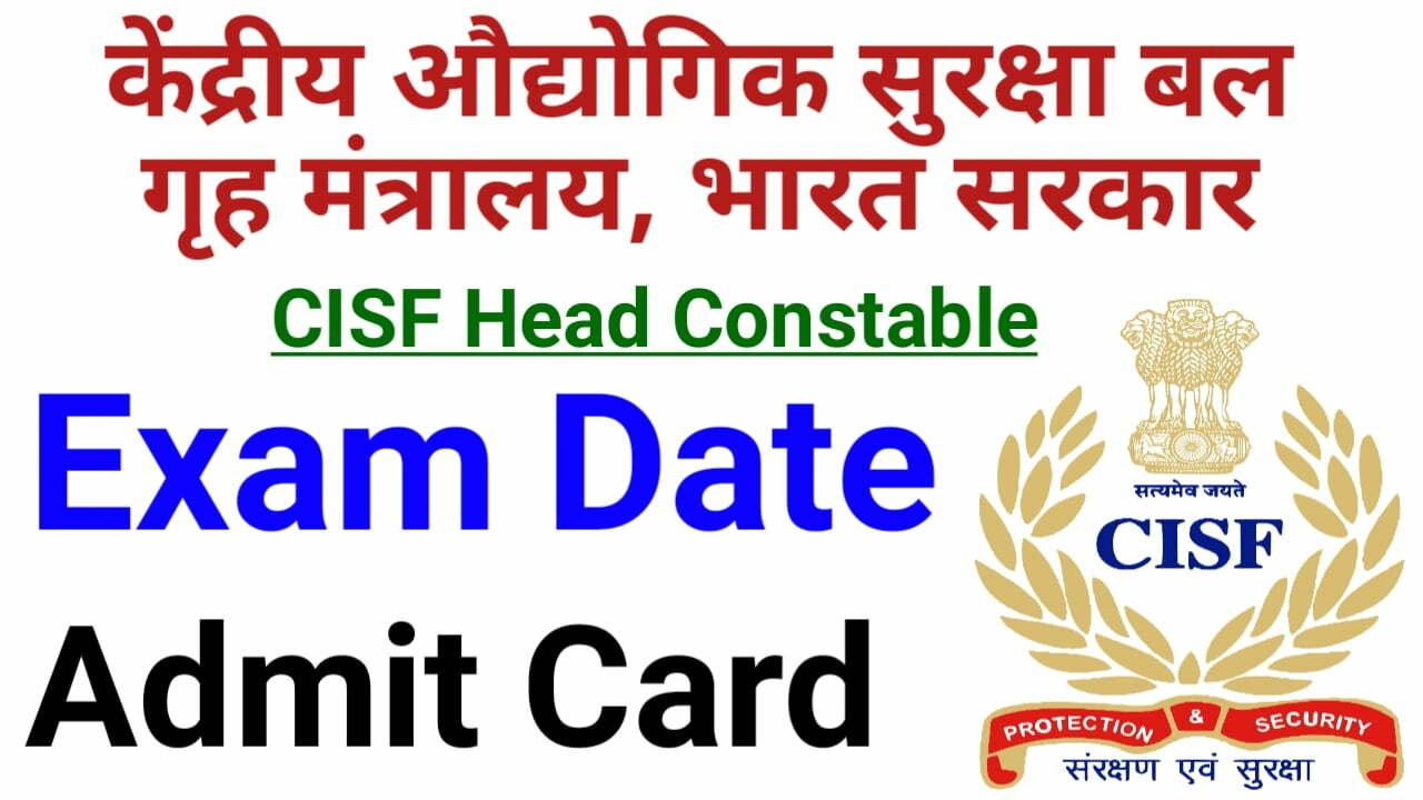CISF Constable Recruitment Exam Date and Admit Card Release Date