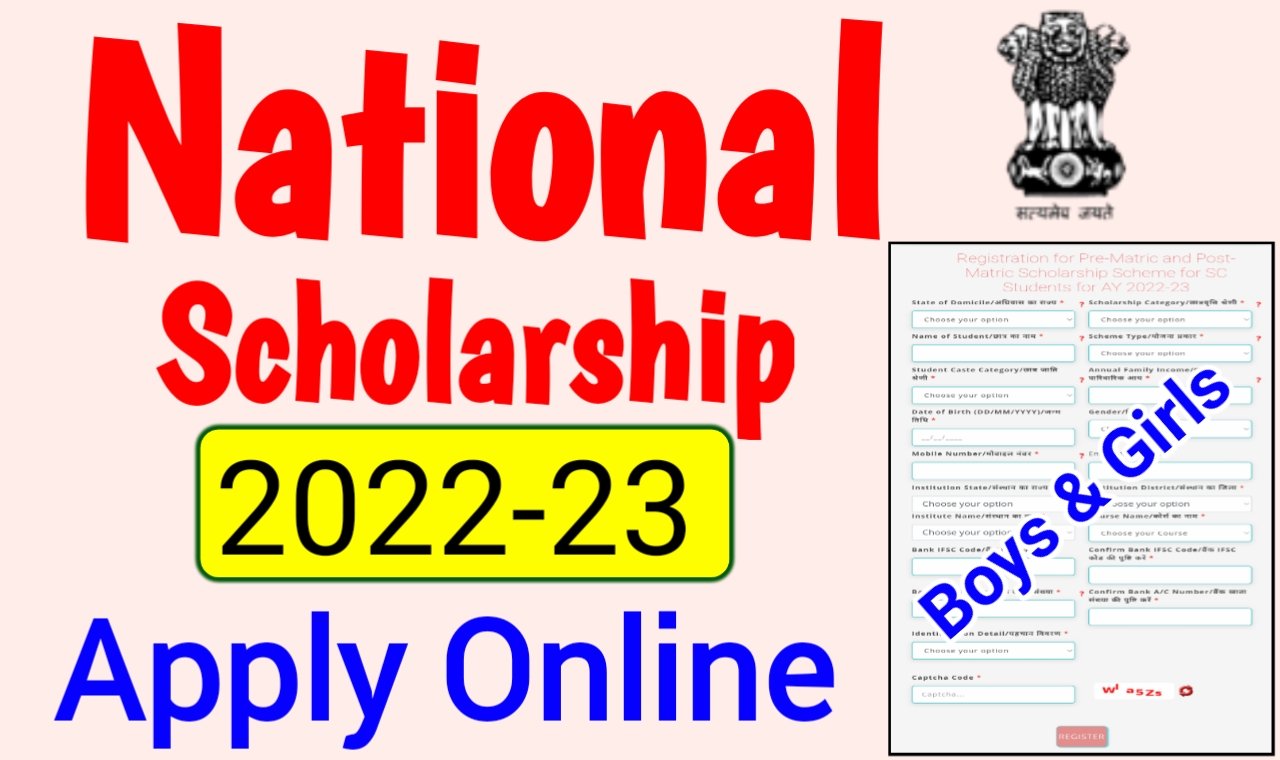 NSP Scholarship Online Apply 2022-23, Registration, Login, Online Application Status Check नेशनल स्कॉलरशिप पोर्टल