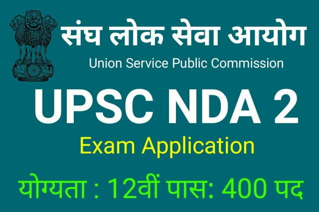 UPSC NDA 2 Application Online Form Fill Up 2022 Started @upsc.gov.in 