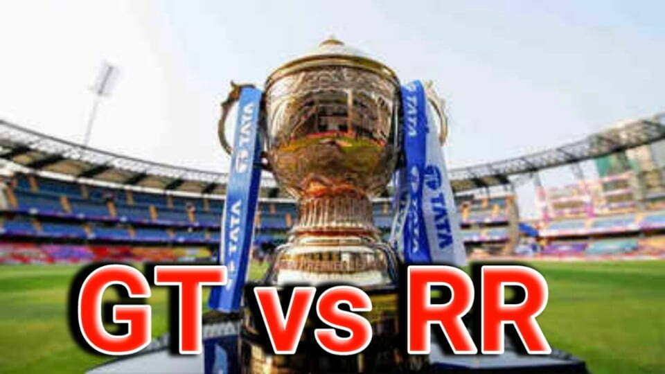 GT vs RRB: IPL Final Match 2022 आज होगा फाइनल मुकाबला, जानिए कौन से स्टेडियम में खेला जाएगा फाइनल मुकाबला, किसके नाम होगी ट्रॉफी