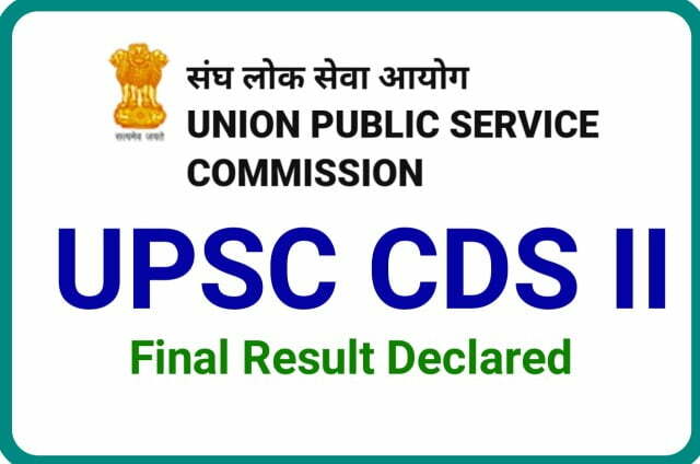 UPSC CDS II 2021 Final Result Declared Best Link