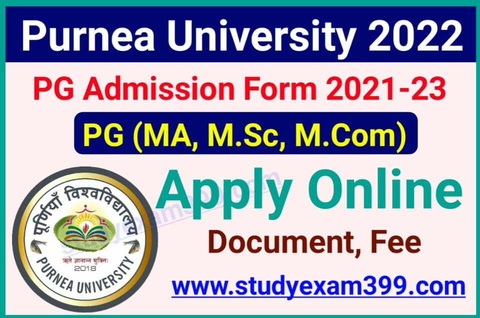 Purnea University PG Admission Online Apply 2022 (MA/ M.Sc/ M.Com) - पूर्णिया यूनिवर्सिटी पीजी नामांकन फार्म ऑनलाइन आवेदन यहां से करें