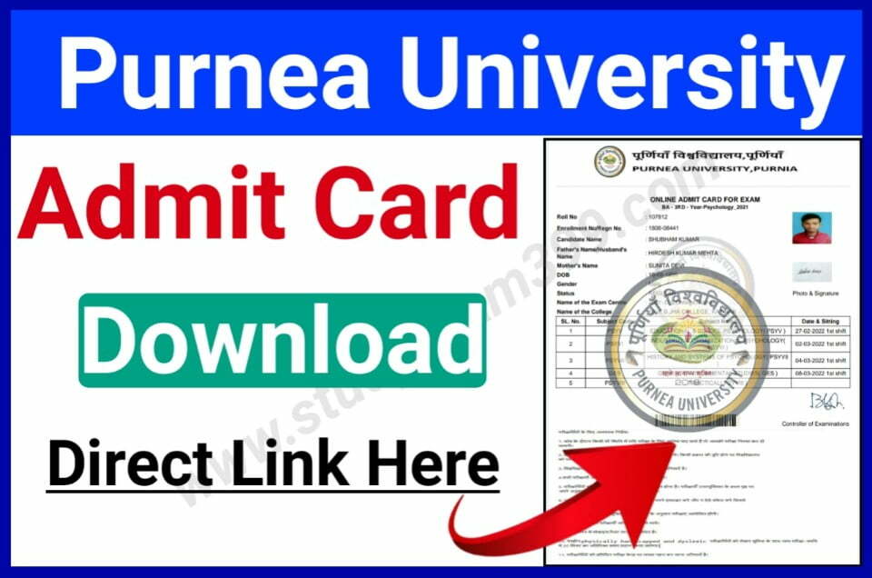 Purnea University BCA 2nd / 4th/ 6th Semester Exam Admit Card 2022 Download Best Link Active