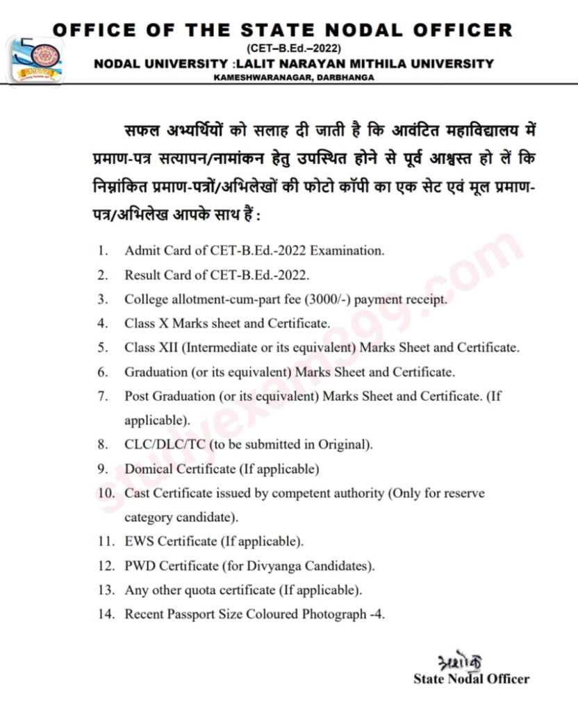 Bihar BEd Admission 1st Round Allotment Letter 2022 - Required Document