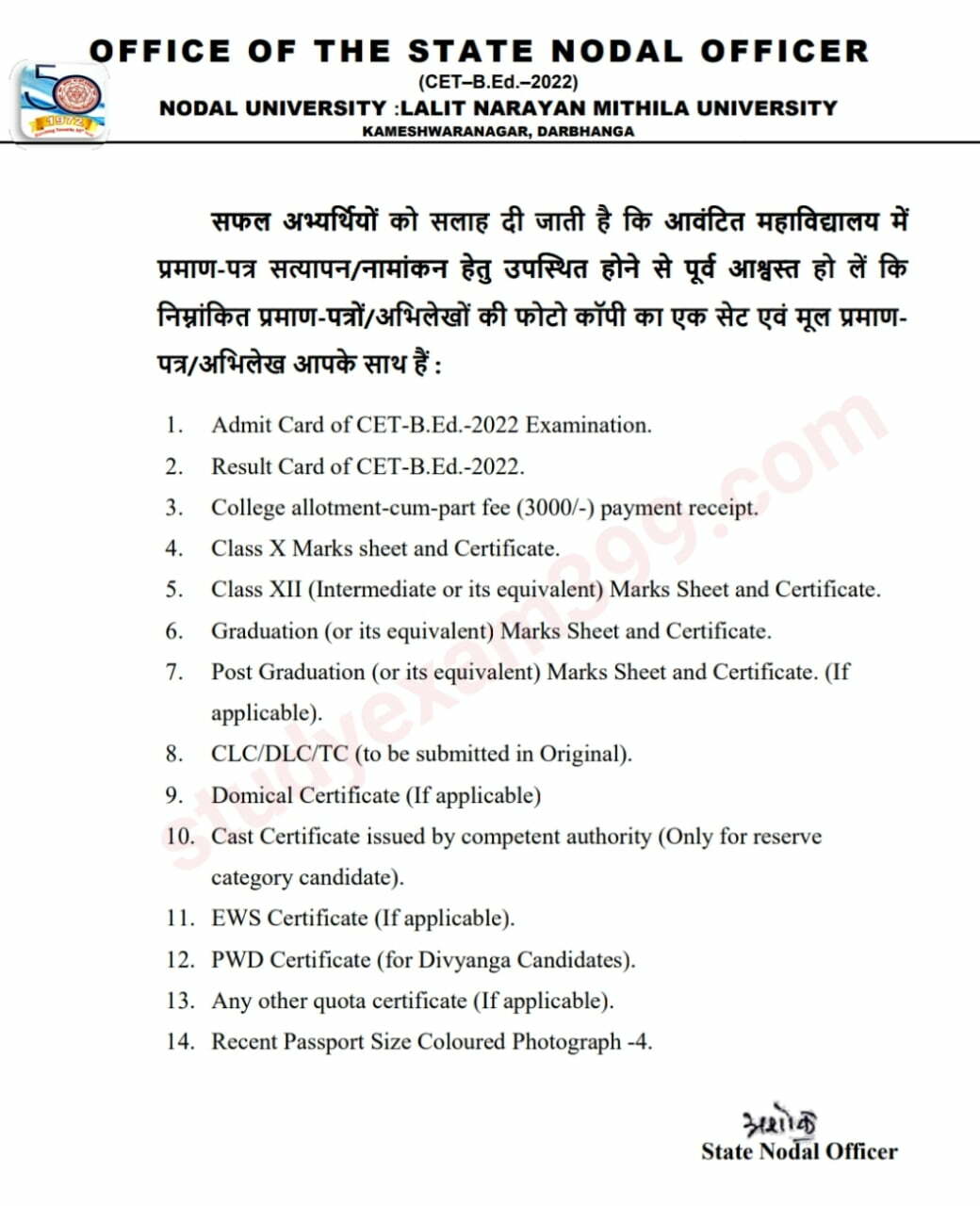 Bihar BEd 2nd Seat Allotment Letter Download 2022