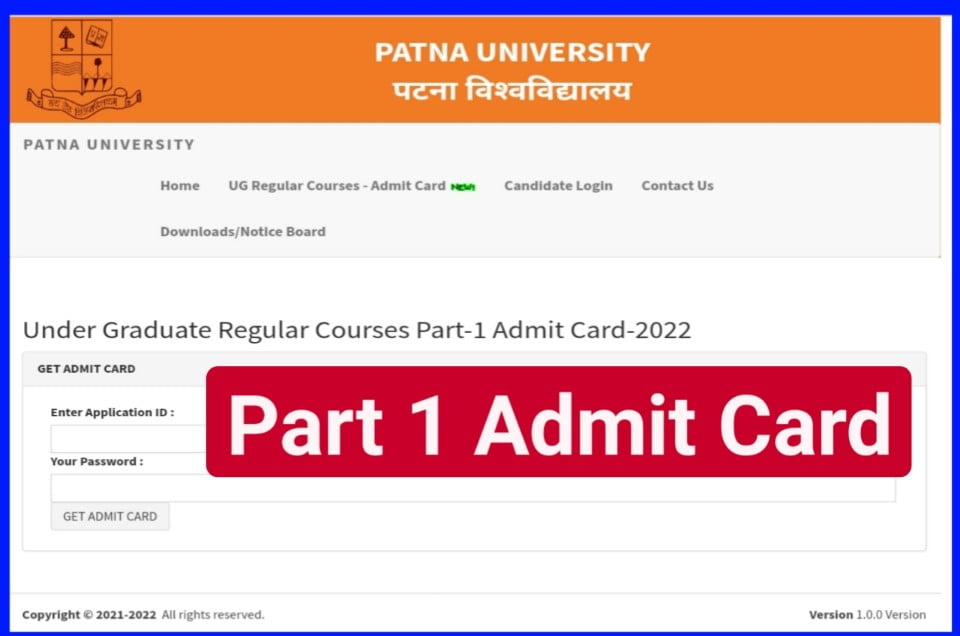 Patna University Part 1 Admit Card 2022 - अभी-अभी हुआ एडमिट कार्ड जारी यहां से Download करें New Best Link Active