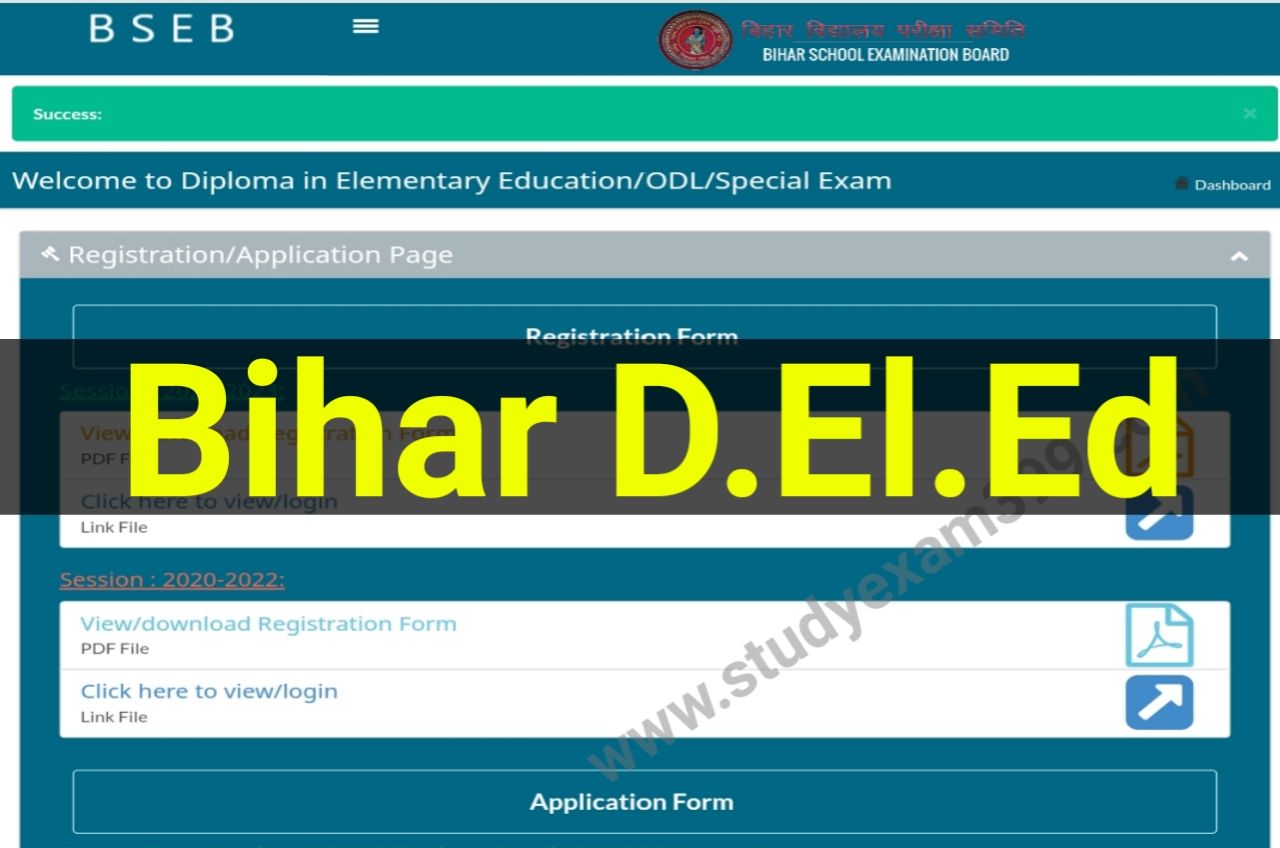 Bihar D.El.Ed Entrance Exam 2022 अचानक हुआ परीक्षा सेंटर में बदलाव, BSEB ने जारी किए नए दिशा-निर्देश, जानिए पूरी जानकारी