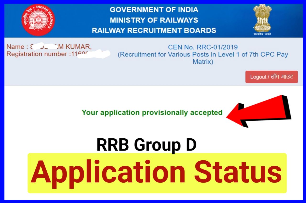 RRB Group D Application Status 2022 Check Link, Application Status Check Smoothly