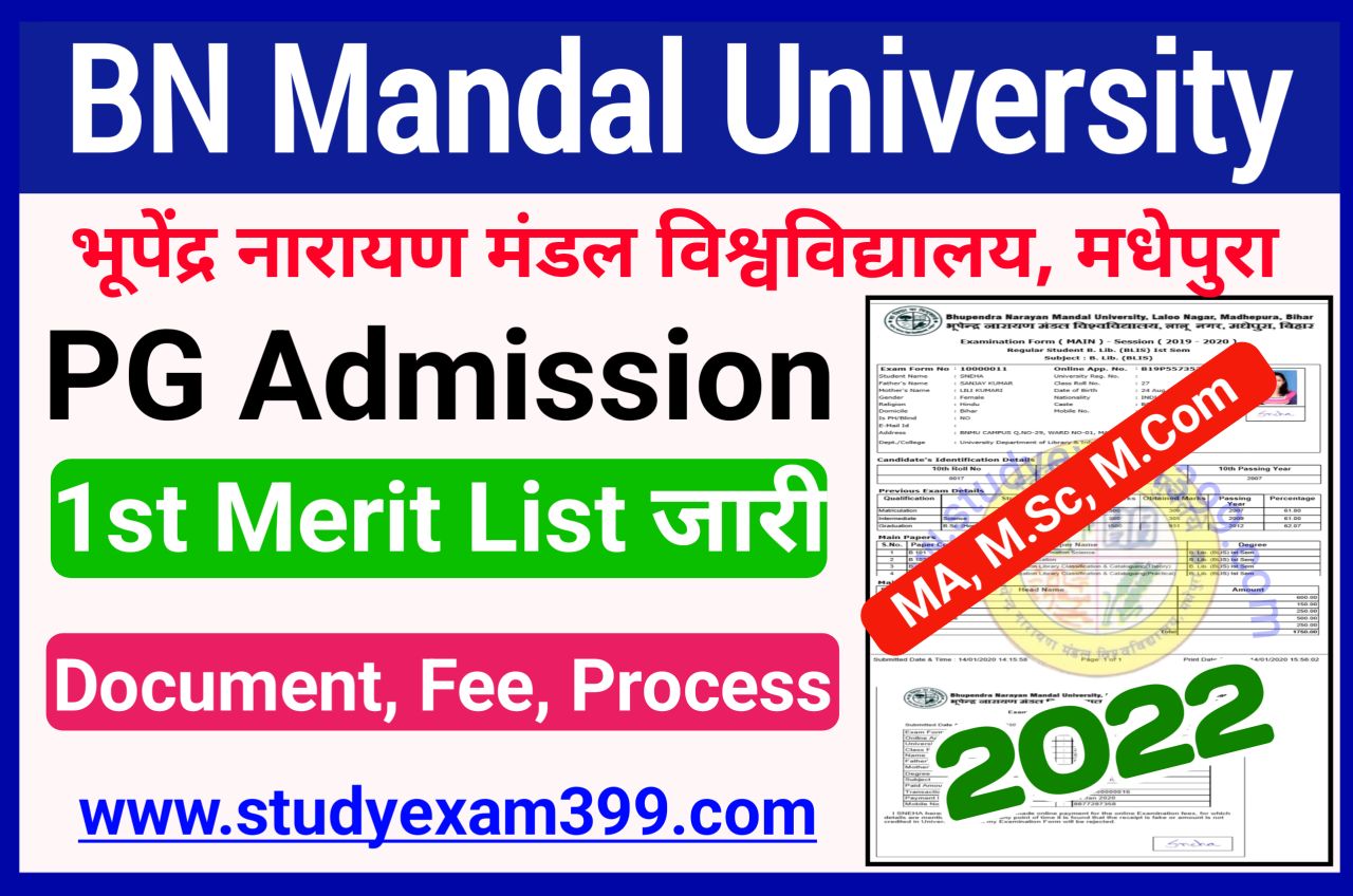 BNMU PG Merit List 2022 Check New Link Active || BN Mandal University PG Admission 1st Merit 2022 अभी-अभी हुआ जारी यहां से देखें अपना नाम