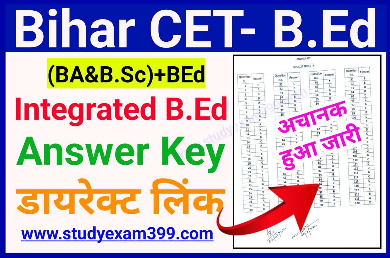 Bihar Integrated BEd Answer Key 2022 Download Direct Best Link Here | Bihar CET Integrated BEd Answer Key Download PDF File Link Available Now