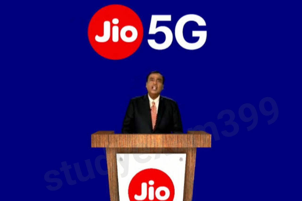 Jio 5G के साथ होगी धमाकेदार दीवाली, 5G नेटवर्क का लॉन्चिंग डेट ऐलान, Jio ने रातो रात 5G लॉन्चिंग का डेट ऐलान किया