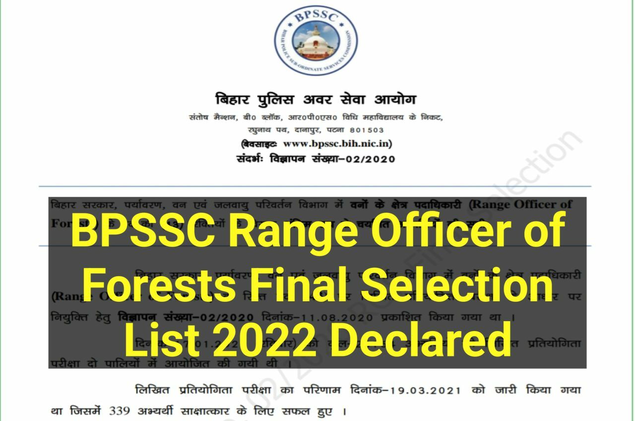 BPSSC Range Officer Of Forests Final Selection List 2022 अभी-अभी हुआ जारी Download New Best Link Here @bpssc.bih.nic.in