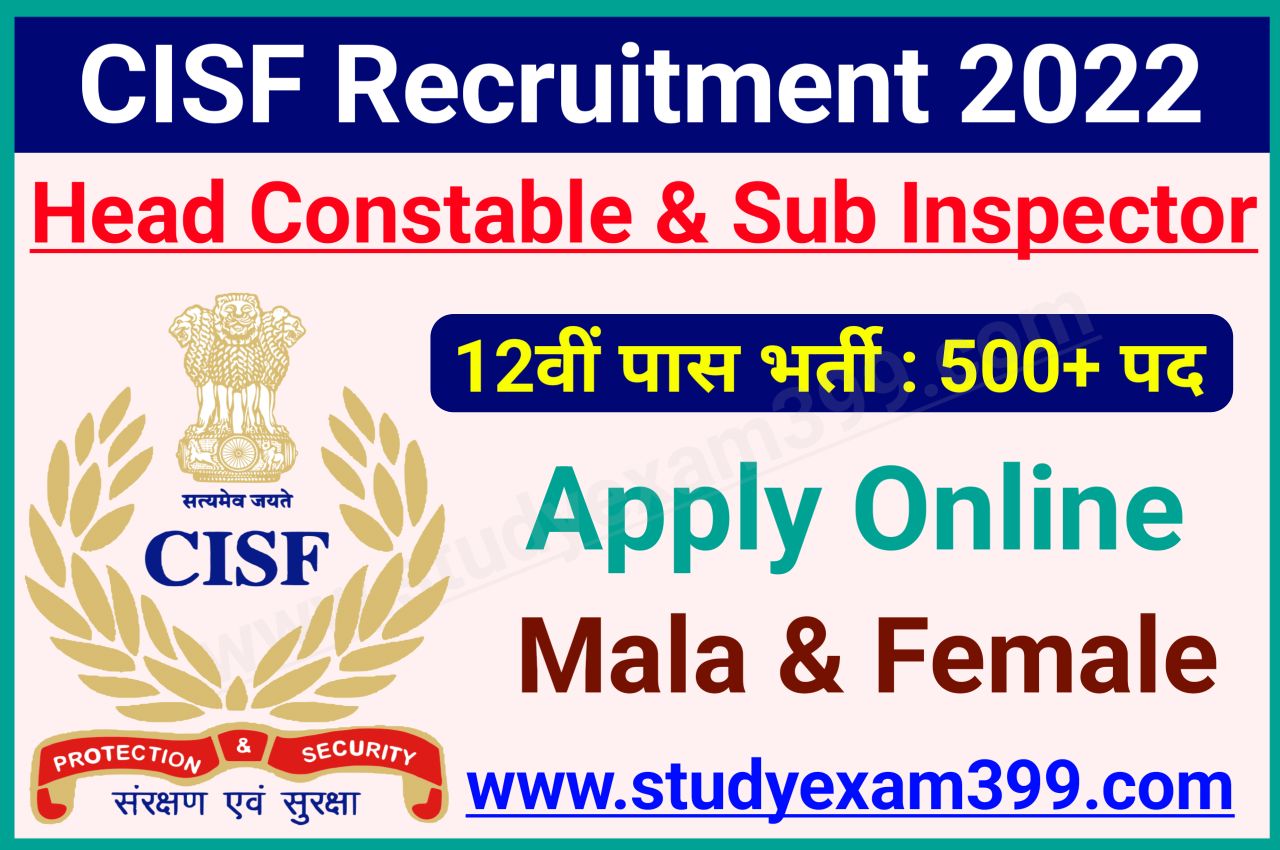 CISF Head Constable Requirement 2022 Online Apply - CISF ASI Stenographer & Head Constable Ministerial 10+2 Vacancy 2022 for Post 500+