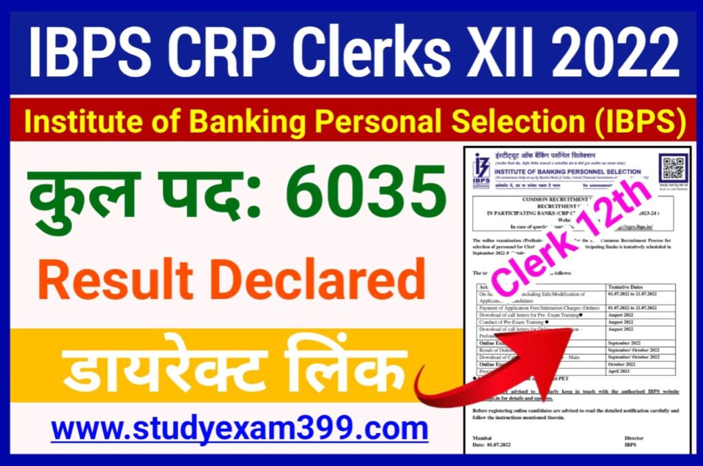 IBPS CRP Clerk XII Pre Result 2022 Declared - CRP Clerk 12th Result 2022 अभी-अभी हुआ जारी, New Best Link Active Check Now