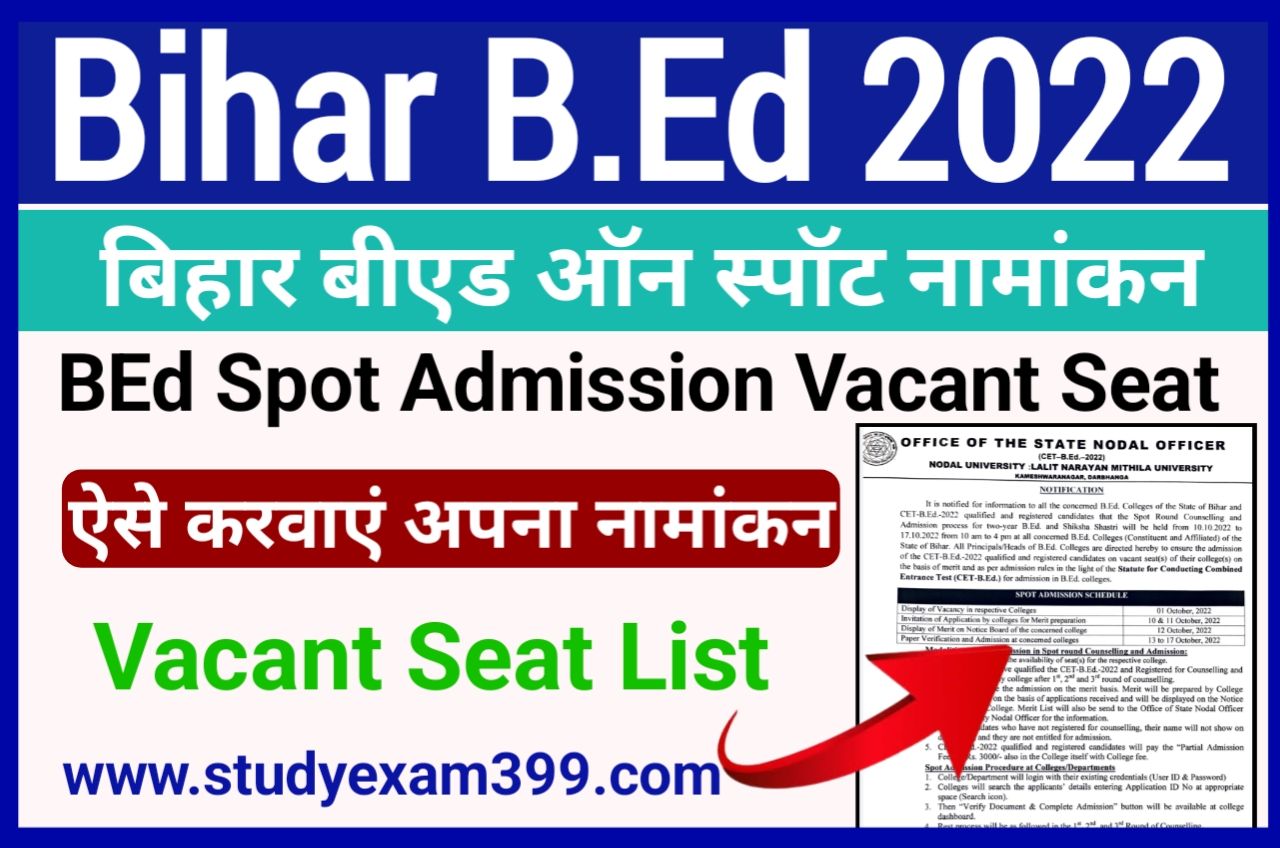Bihar BEd Spot Admission 2022 - BEd Spot Admission के लिए 5000 से अधिक सीटों पर होगा नामांकन आ गया ऑफिसियल नोटिस, यहां से जानिए कैसे स्पॉट ऐडमिशन होगा