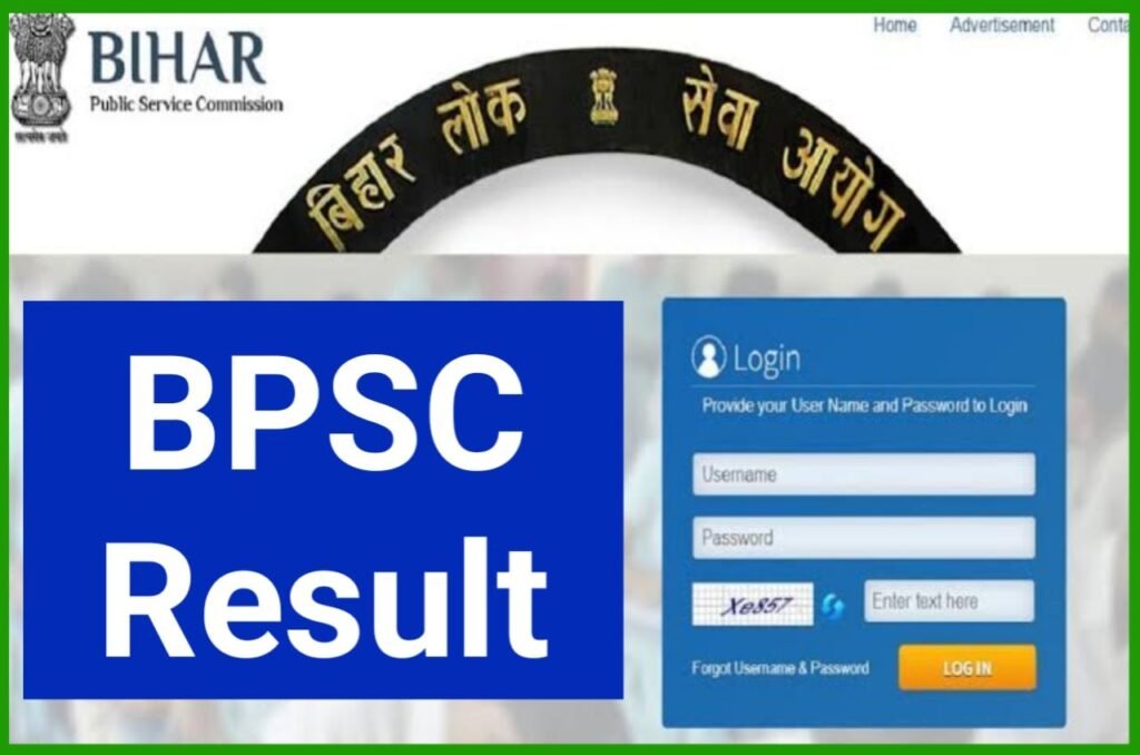 Bihar Judicial Service Competitive Exam Final Result 2022 Declared - BPSC Result: बिहार लोक सेवा आयोग की 31वीं न्यायिक सेवा प्रतियोगी परीक्षा का रिजल्ट घोषित