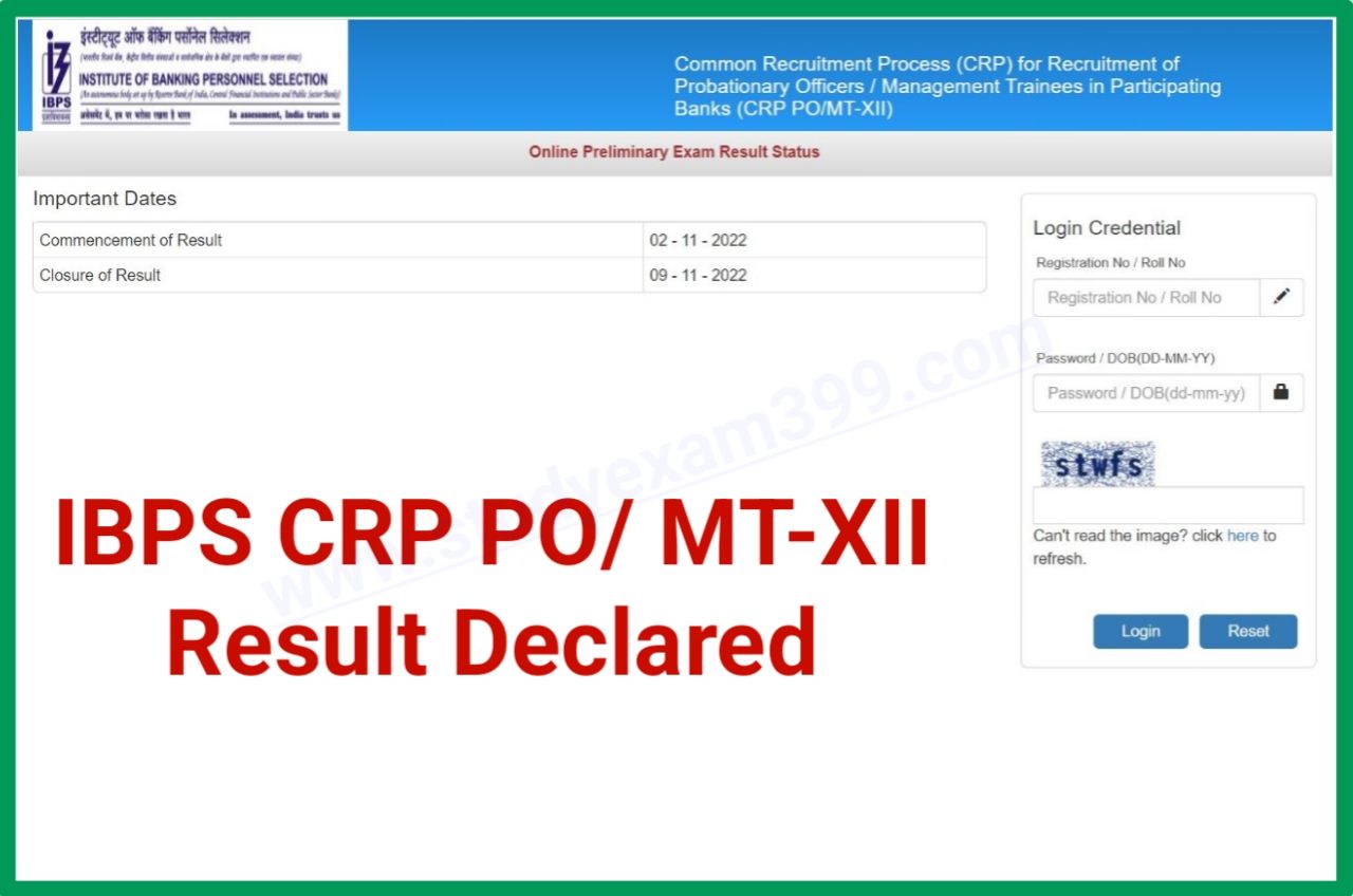 IBPS CRP PO/ MT-XII Pre Result 2022 Declared - IBPS CRP PO/ MT-XII Pre Exam Result 2022 अभी-अभी हुआ जारी, New Best Link Active Check Now