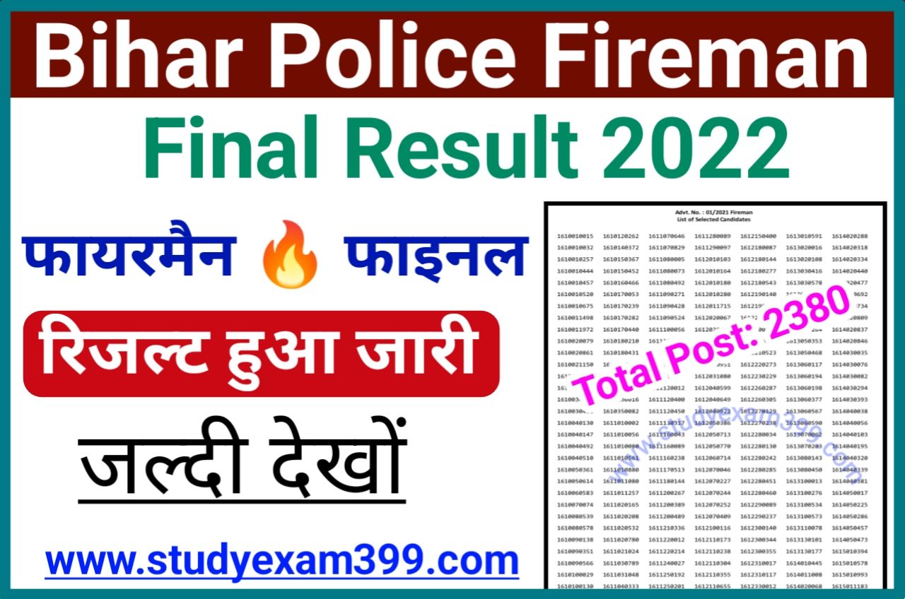 Bihar Police Fireman Final Result 2022 Declared New Best Link Active - Bihar Police Fireman Final Result Declared Check Link Here
