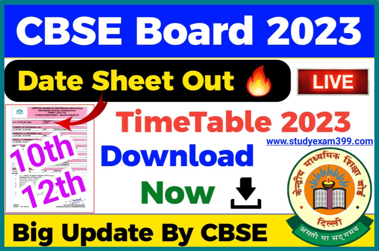 CBSE Exam Date 2023 हुआ जारी 10th - 12th Exam Date Sheet Download Direct Best Link, CBSE 10th & 12th Exam Date 2023 Download Now