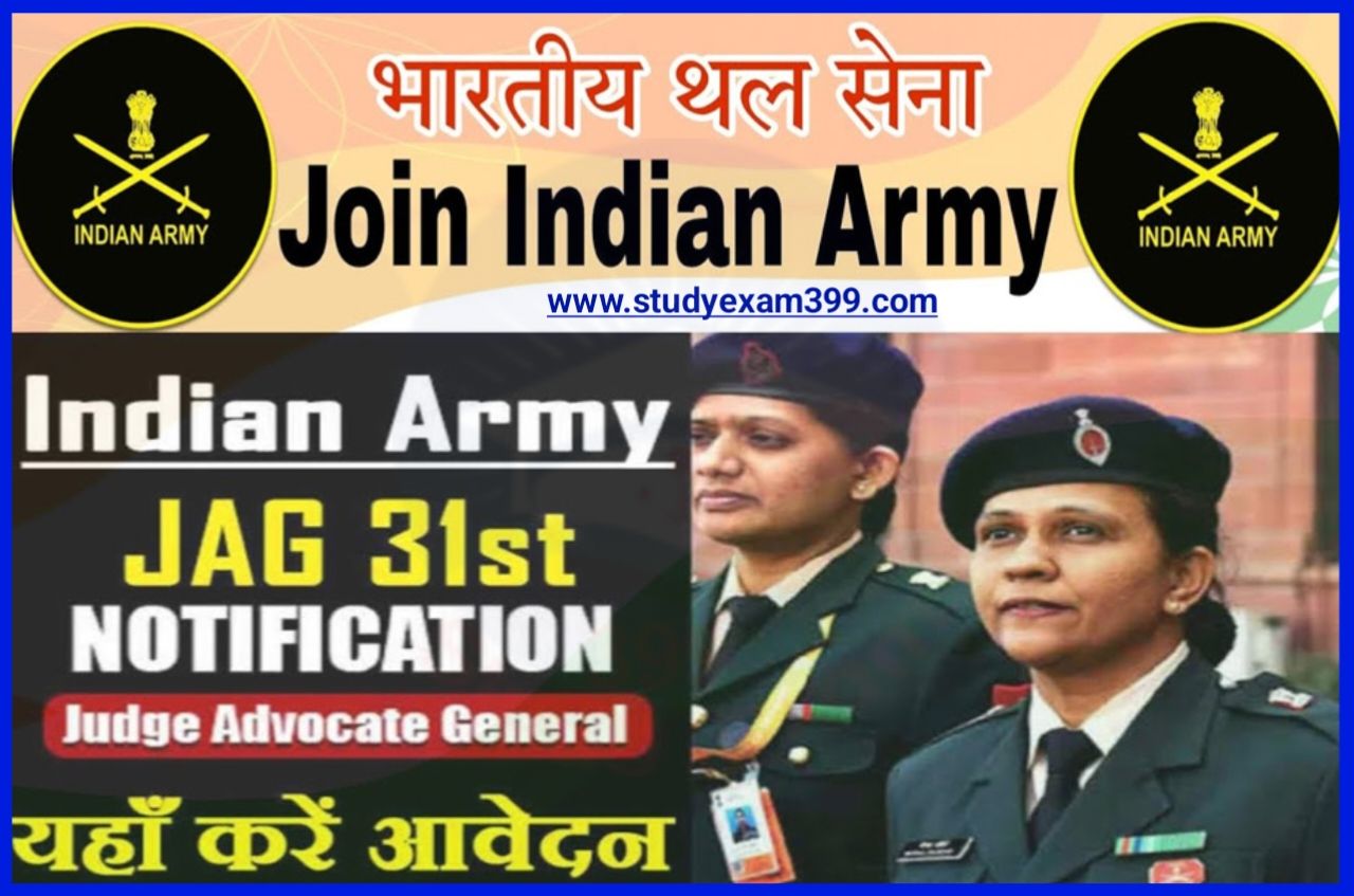 Indian Army JAG Scheme 31st Course Recruitment 2023 Online Apply - भारतीय इंडियन आर्मी जेएसजी एंट्री स्कीम 31वीं कोर्स के तहत निकली महिला & पुरुष के लिए बंपर भर्ती यहां से करें आवेदन
