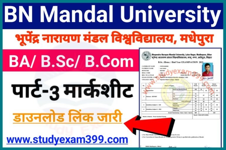 BNMU Part 3 Marksheet 2023 Download (लिंक जारी) - BNMU Part 3 Result ...