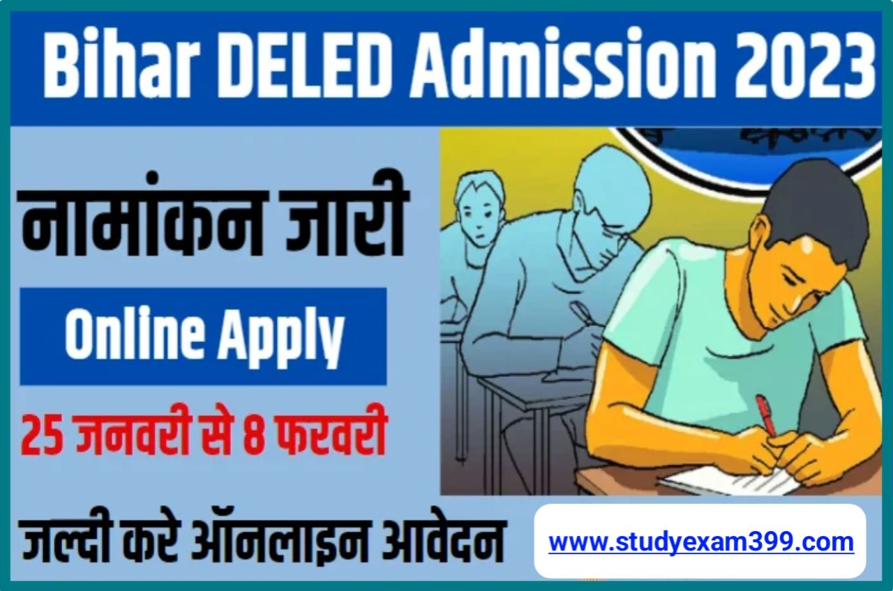 Bihar DElED Admission Online Form 2023 - Bihar D.El.Ed Online Apply 2023-25 के लिए ऑनलाइन आवेदन शुरू Best Link Active