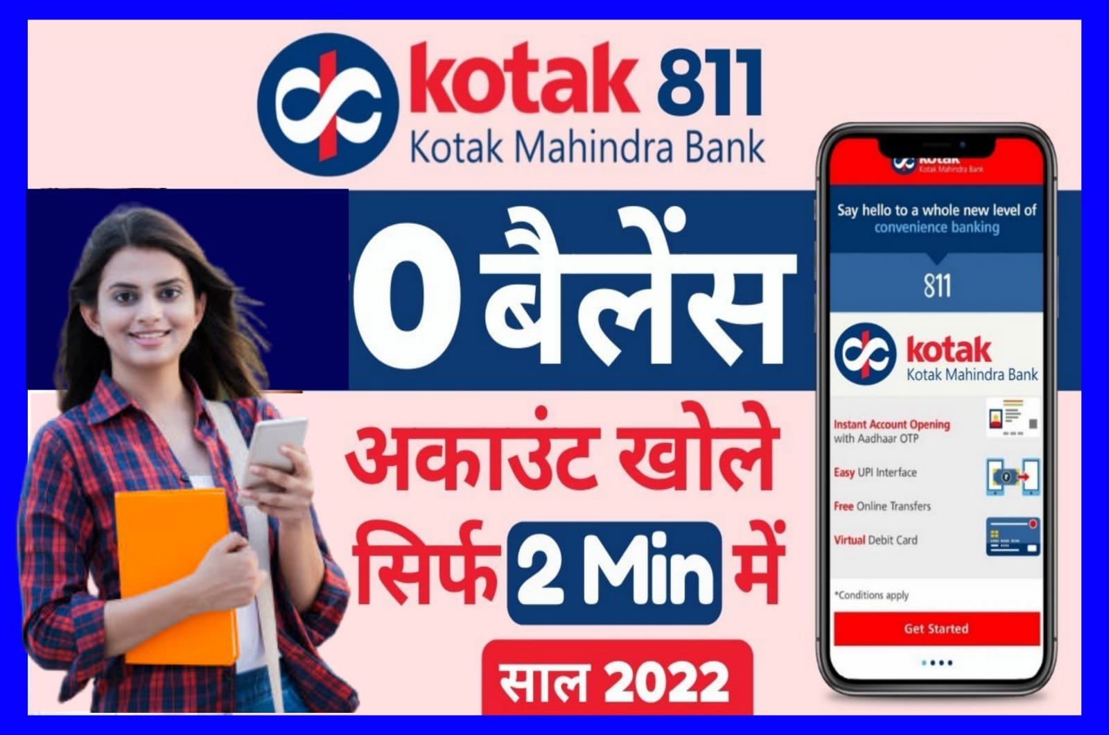 kotak-mahindra-bank-account-opening-online-2023-best