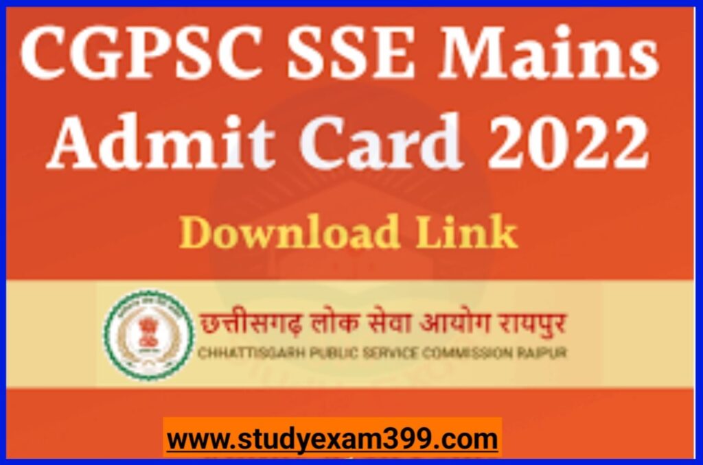 CGPSC State Service Exam SSE Admit Card 2023 Download Direct Best लिंक
