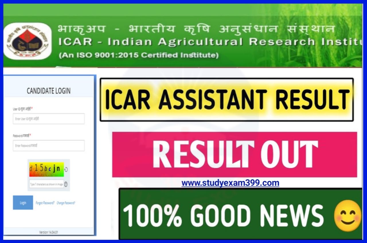 ICAR Assistant Recruitment Exam Result 2023 Declared - ICAR Assistant Exam 2022 Result 2023 Out @iari.res.in