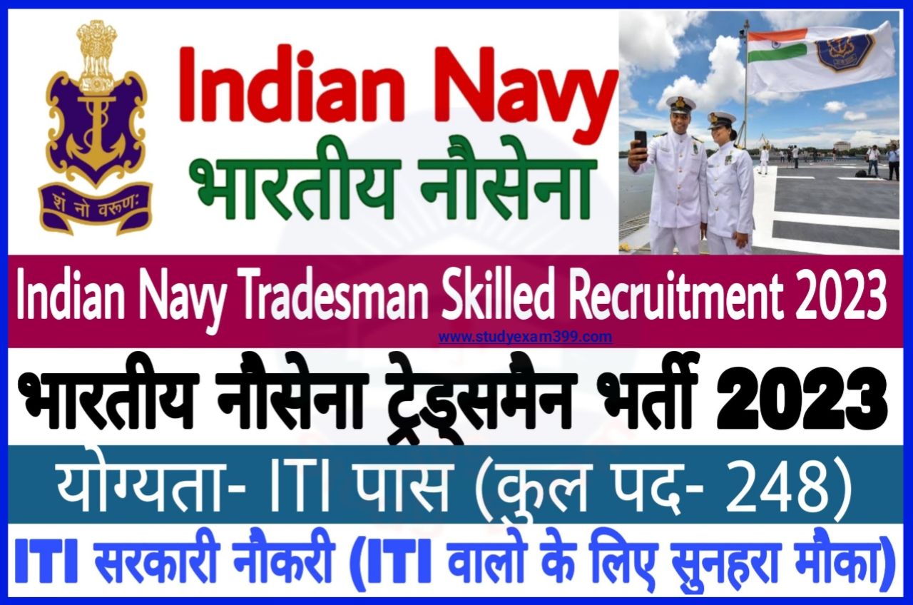 Indian Navy Tradesmen Skilled Recruitment 2023 Online Apply Best लिंक