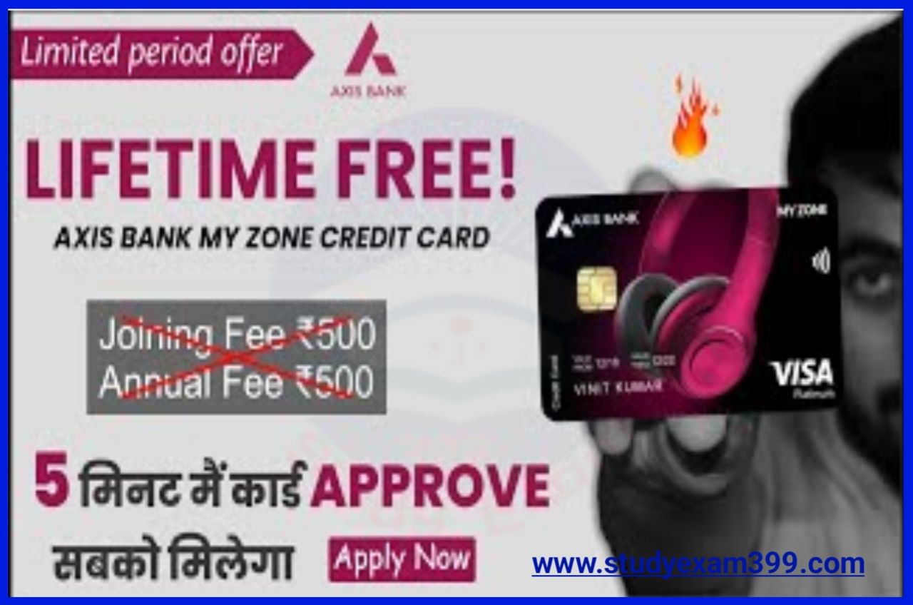 Axis Bank Credit Card Apply Online 2023 - एक्सिस बैंक क्रेडिट कार्ड घर बैठे करें, जानिए पूरा प्रोसेस हिंदी में