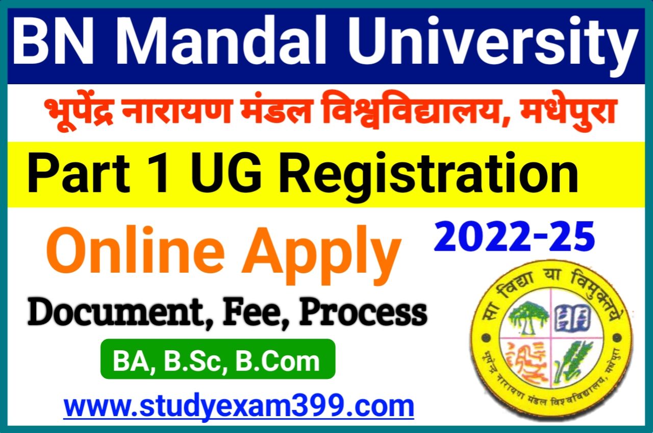 BNMU Part 1 Registration Online Apply 2022-25 II BN Mandal University Part 1 Registration Form Online Apply 2023 Best Link Here
