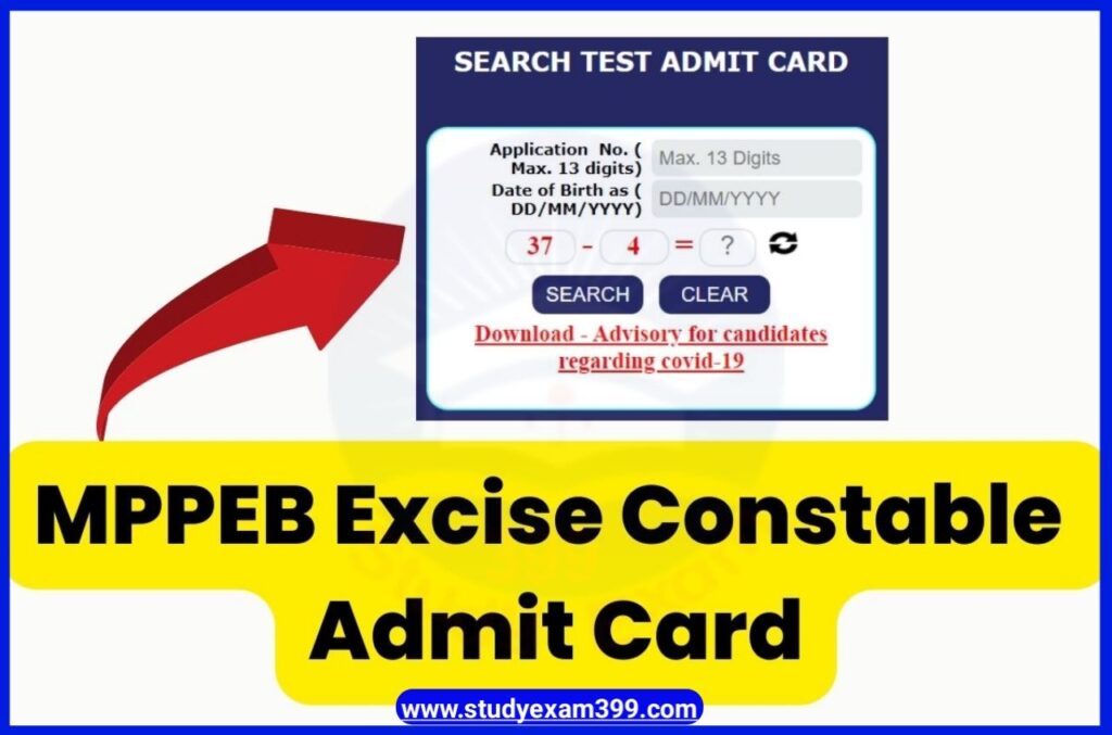 MPPEB Excise Constable Admit Card 2023 Download Direct Best लिंक @peb.mp.gov.in