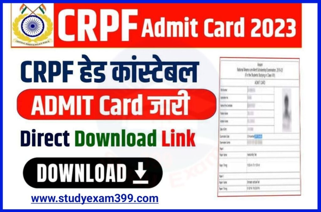 CRPF Admit Card 2023 Download Direct Best लिंक हुआ जारी - HC (Ministerial) & ASI (Stenographer)