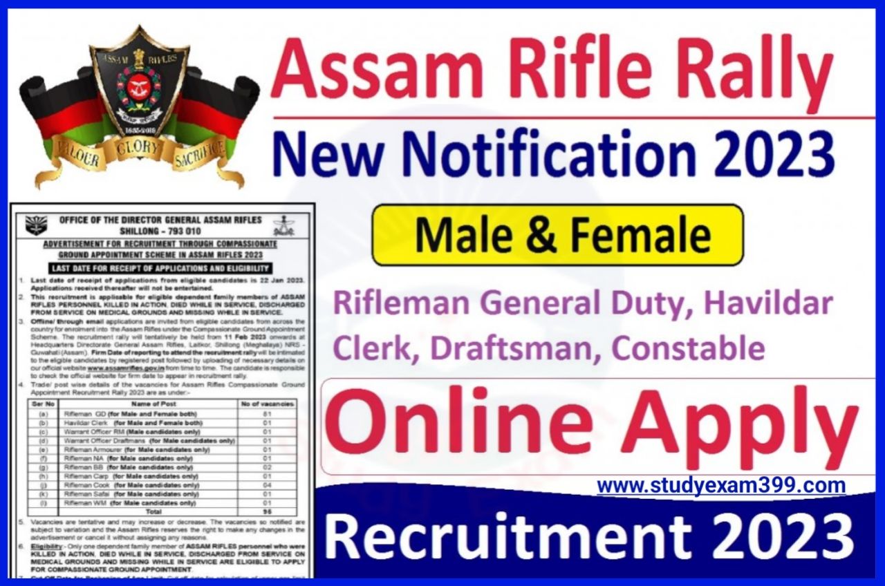 Assam Rifles Recruitment 2023 Apply Online (Technical & Tradesmen) - असम राइफल्स 10वीं/ 12वीं पास के लिए निकली नौकरी, यहां से आवेदन करें Best Link