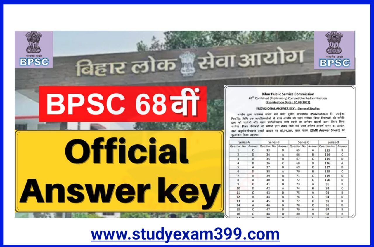 Bihar BPSC 68th Pre Answer 2023 Download Direct Best लिंक and Objection