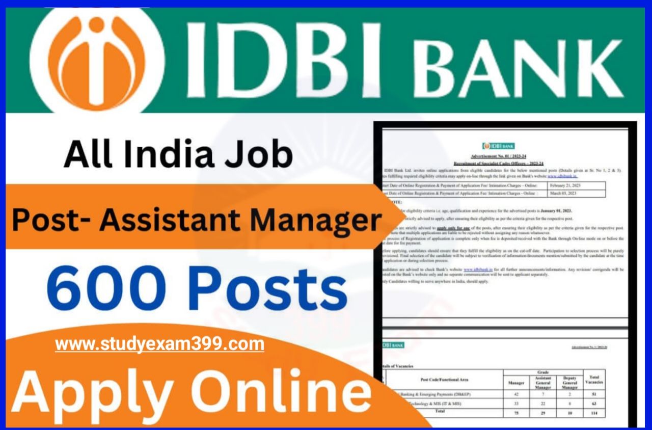 IDBI Bank Officer Grade A Assistant Manager Recruitment 2023 Online Apply - IDBI बैंक में असिस्टेंट मैनेजर के 600 पदों पर निकली बंपर भर्ती, यहां से करें आवेदन