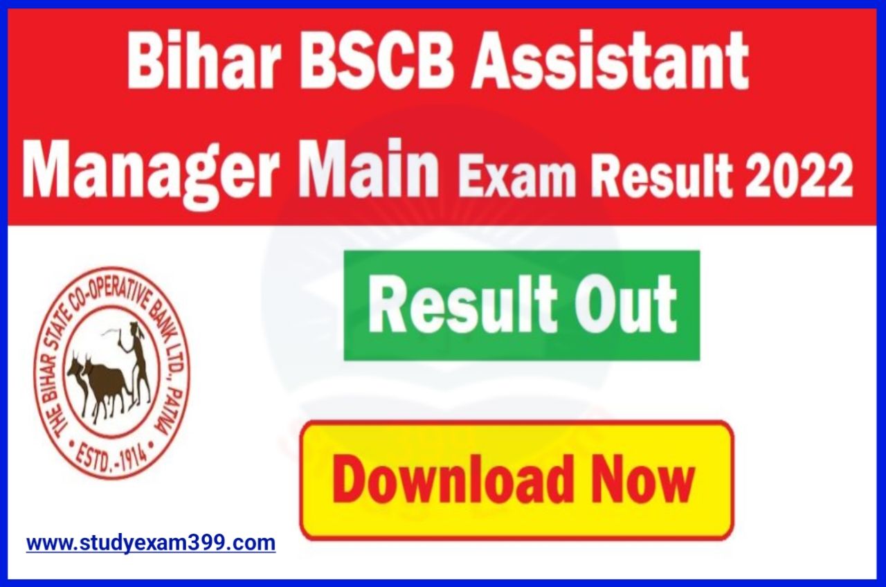 Bihar BSCB Assistant Main Exam Result 2023 Declared Download Direct Best लिंक