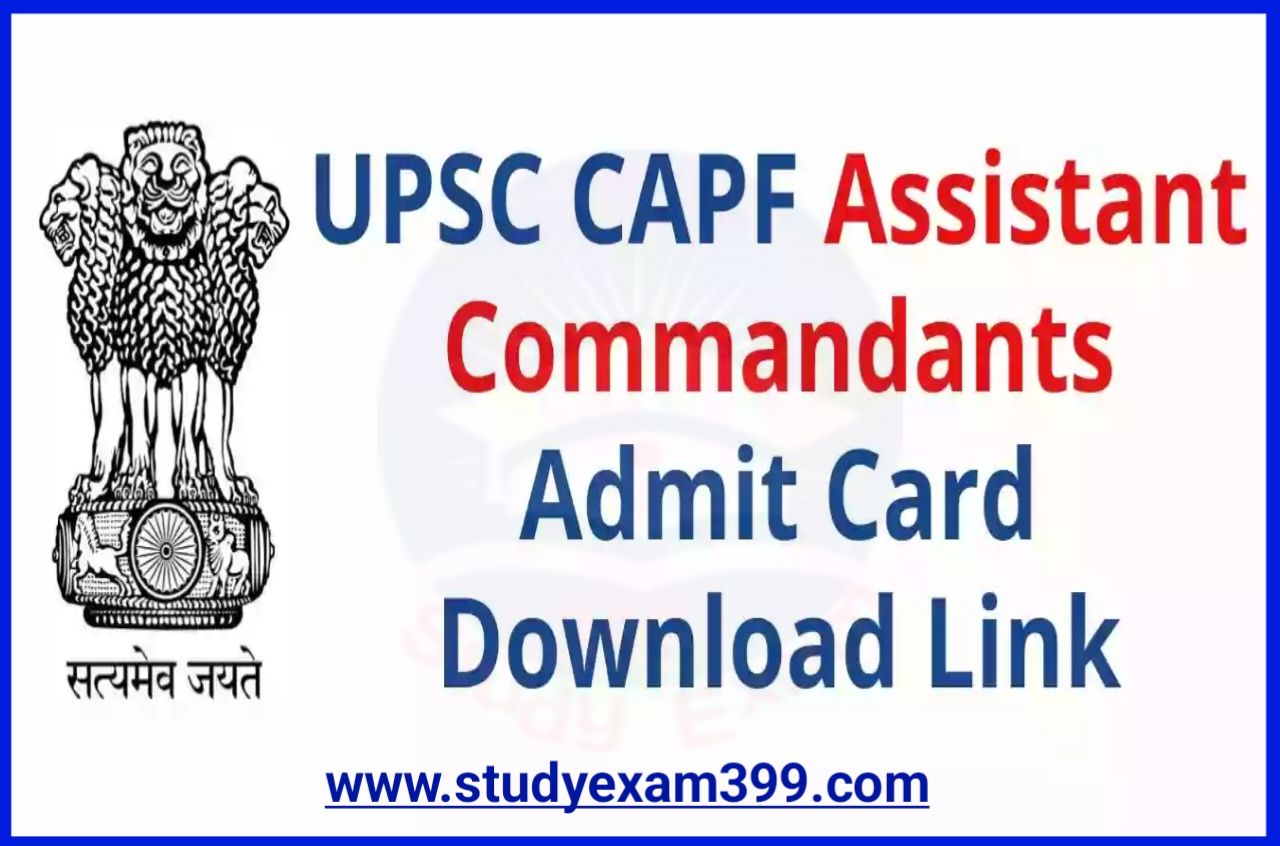 UPSC CAPF AC Admit Card 2023 Download Direct Best लिंक हुआ जारी - UPSC Combined Central Armed Police Force (CAPF Assistant Commandant Exam 2022) AC/ GD/ PET/ PST/ MST/ RME Admit Card 2023 Download Now