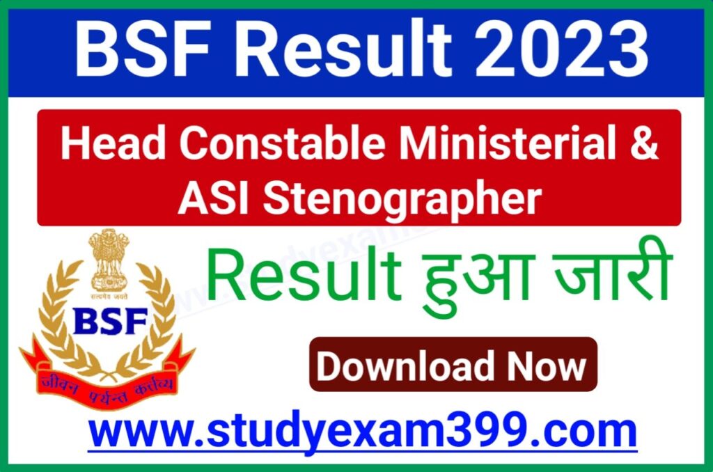 BSF Head Constable Ministerial and ASI Stenographer Exam Result 2023 Download Direct Best लिंक जारी