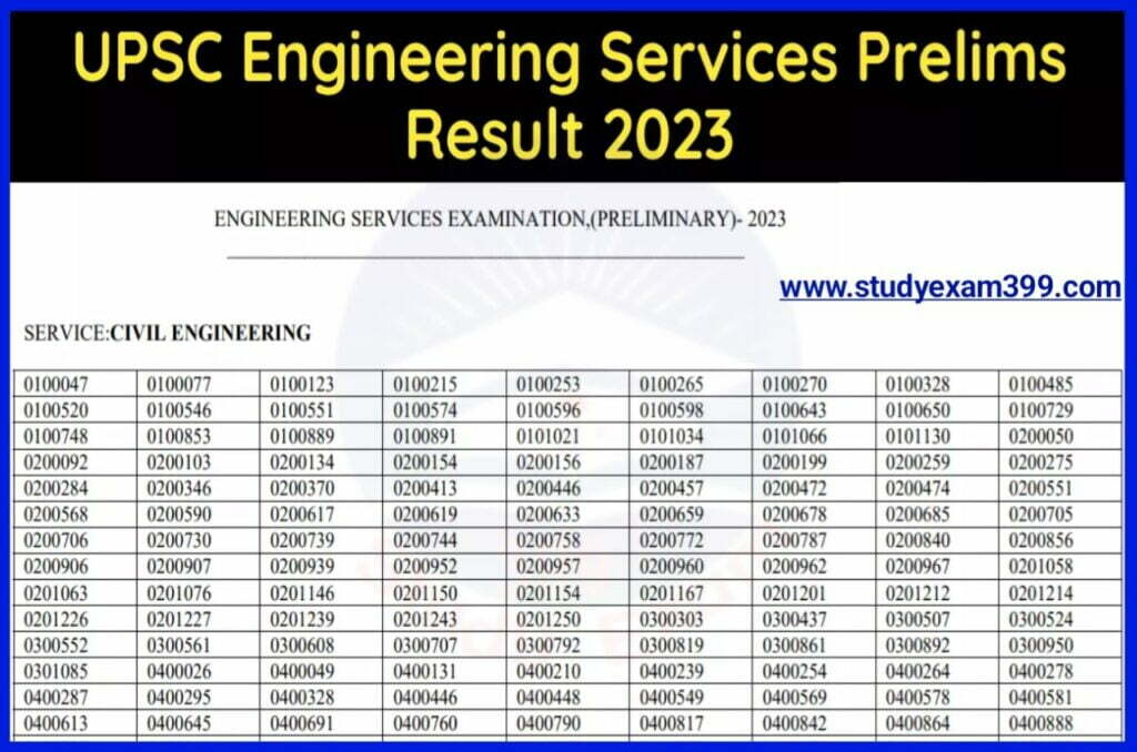 UPSC Engineering Services Pre Result 2023 Download Direct Best लिंक जारी