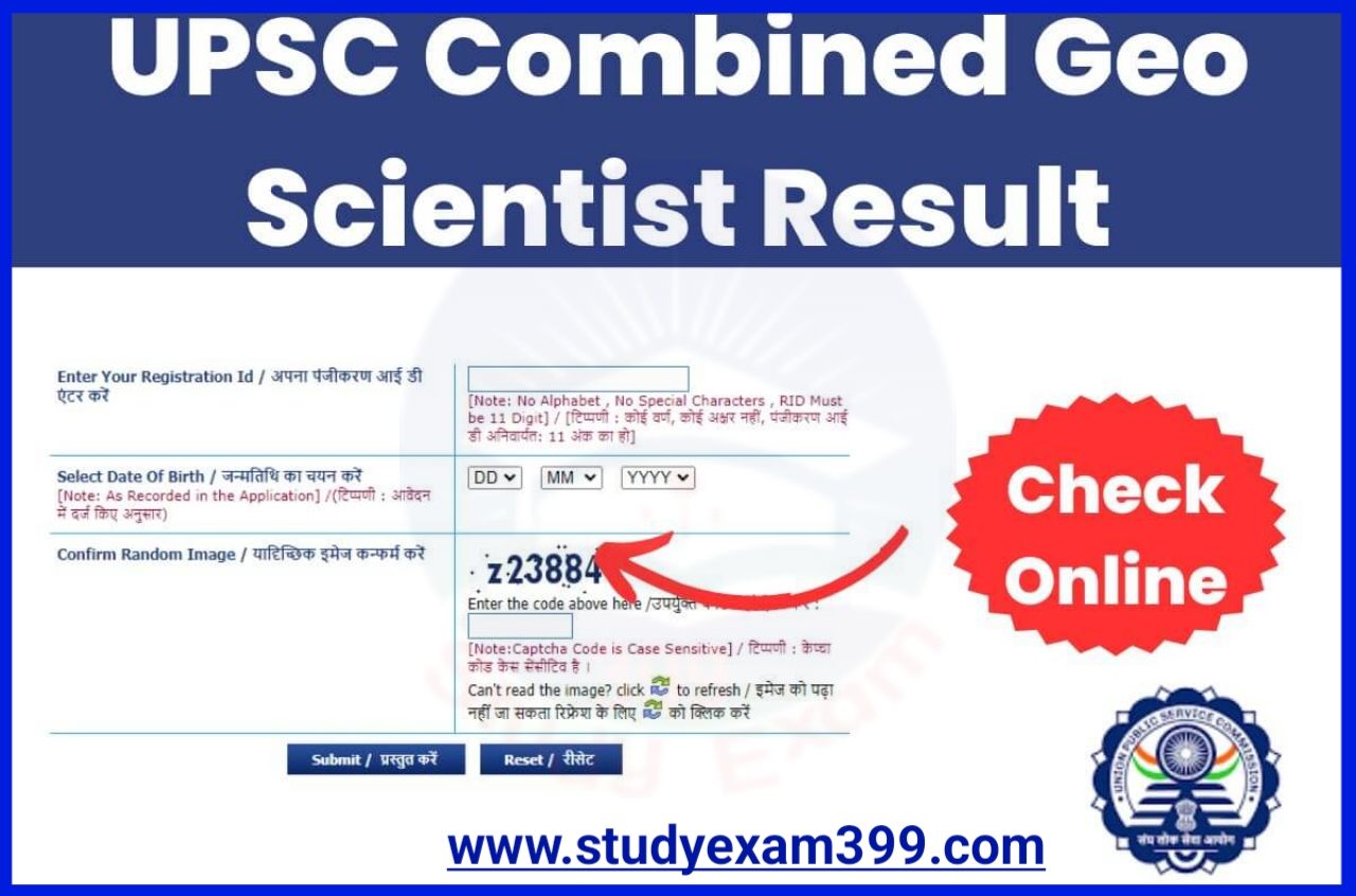 UPSC Geologist Scientist CGSE Pre Result 2023 Declared Download Direct Best लिंक