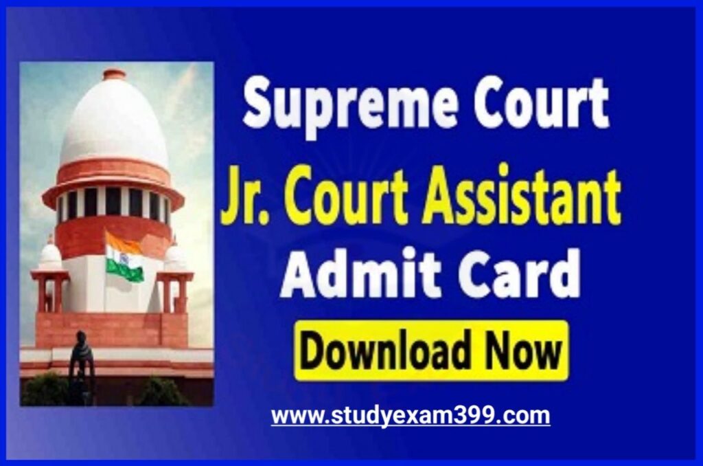 Supreme Court of India Junior Court Assistant Typing Test Result 2023 Download Direct Best लिंक Score Card