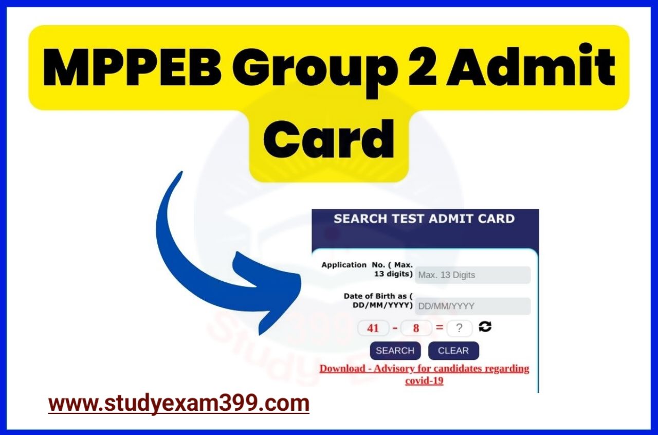 MPESB Group 2 Sub Group 4 Exam Admit Card 2023 Download Direct Best लिंक जारी @esb.mp.gov.in