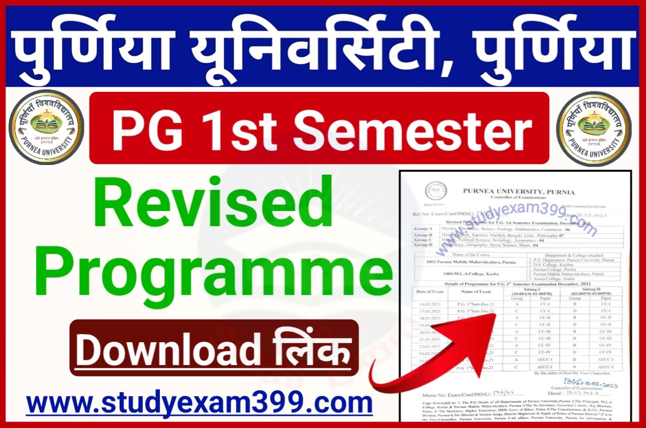 Purnea University PG 1st Semester Revised Programme 2023 Download Direct Best लिंक जारी