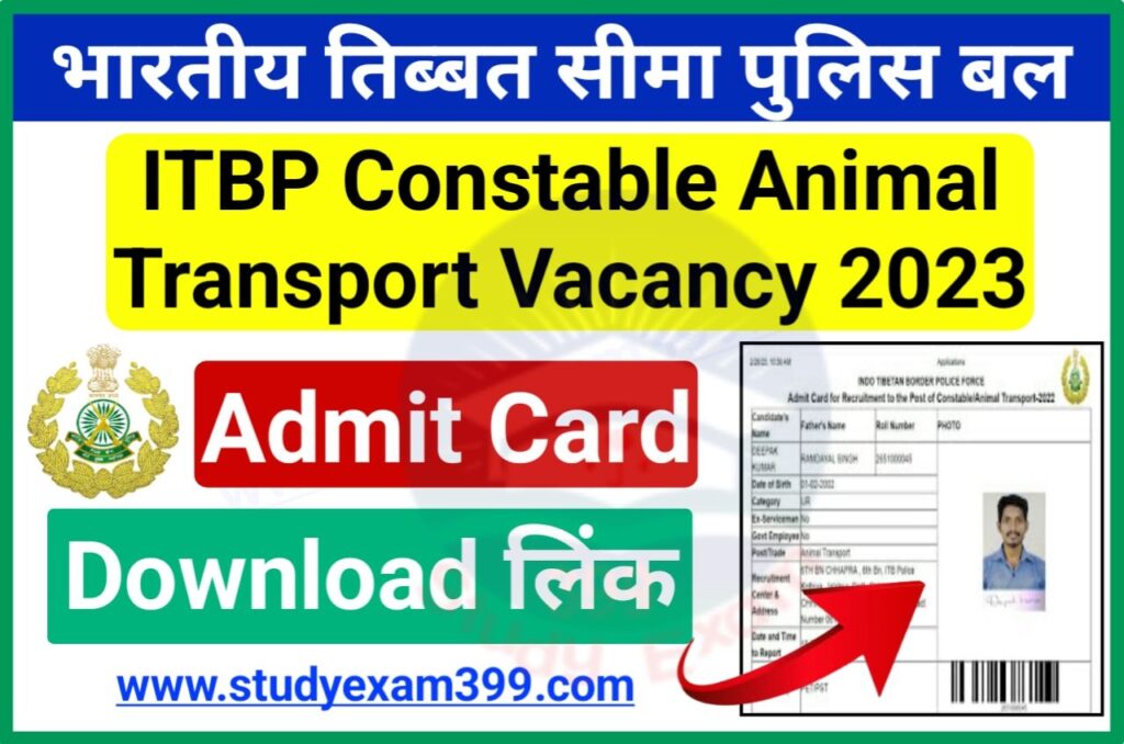 ITBP Constable Animal Transport Admit Card 2023 Download Direct Best लिंक जारी @itbppolice.nic.in