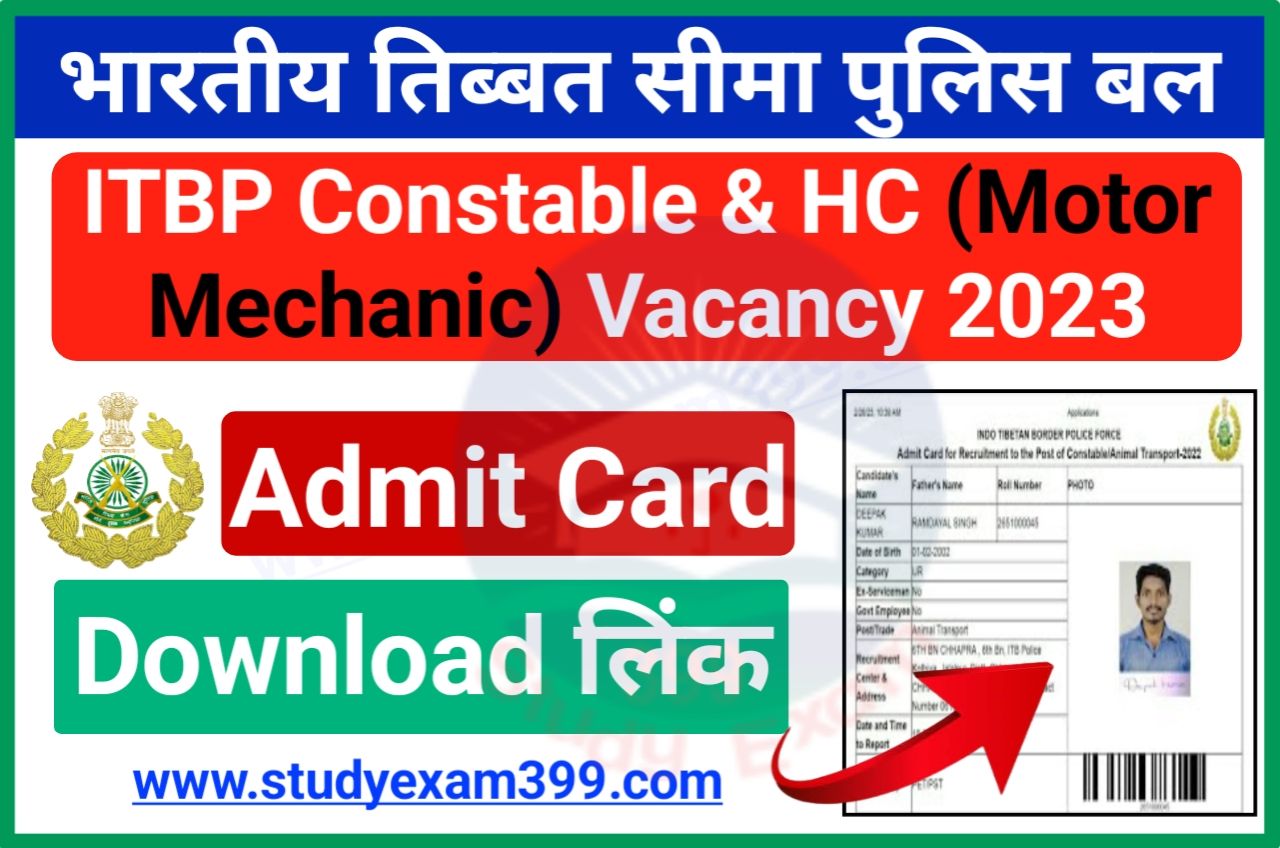 ITBP Head Constable Admit Card 2023 Download Direct Best लिंक जारी - ITBP Constable & HC (Motor Mechanic) @itpbpolice.nic.in