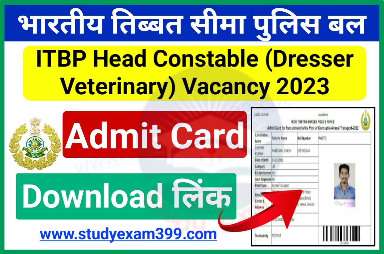 ITBP Head Constable Dresser Veterinary Admit Card 2023 Download Direct Best लिंक @itbppolice.nic.in - भारतीय तिब्बतन पुलिस प्रवेश परीक्षा के लिए एडमिट कार्ड हुआ जारी