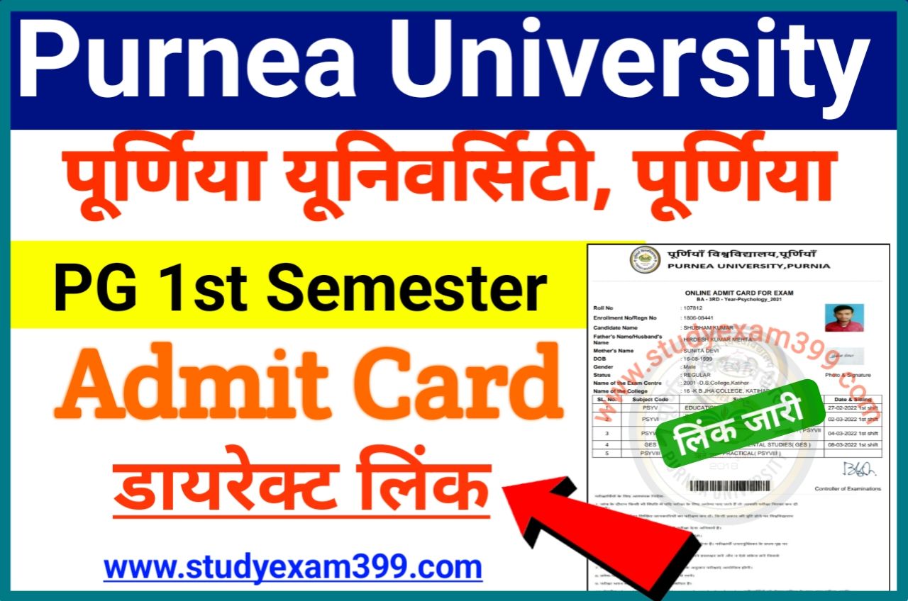 Purnea University PG 1st Semester Admit Card 2023 Download Direct Best लिंक जारी @purneauniversity.ac.in